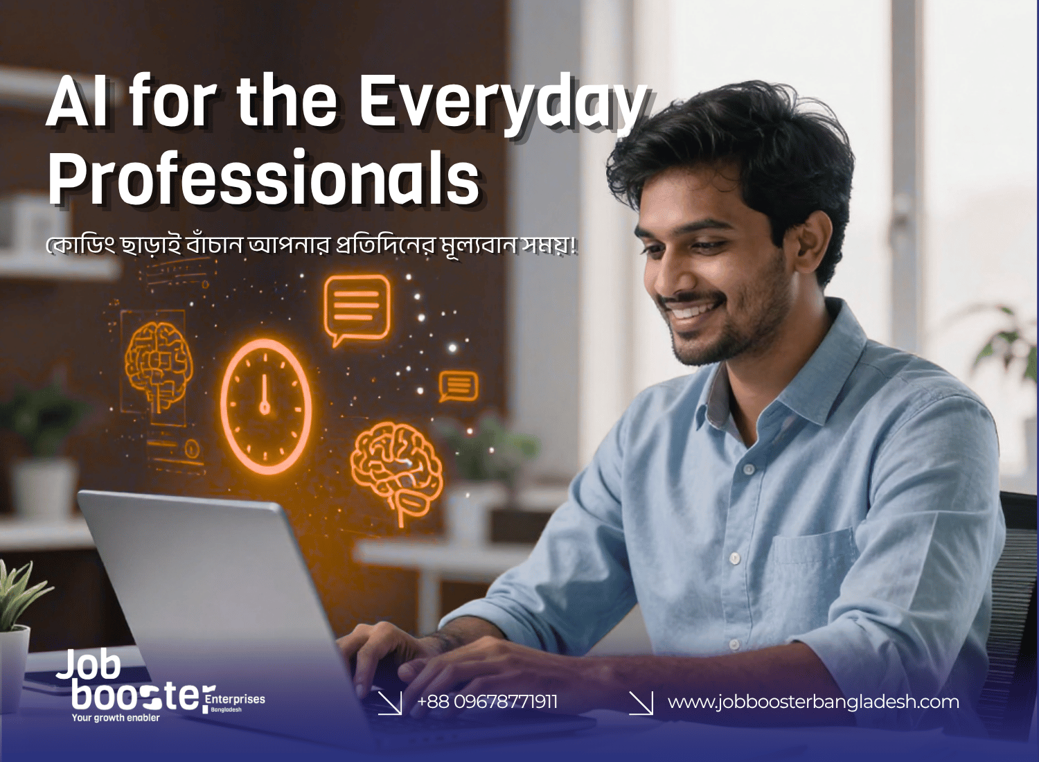 AI Course Cover